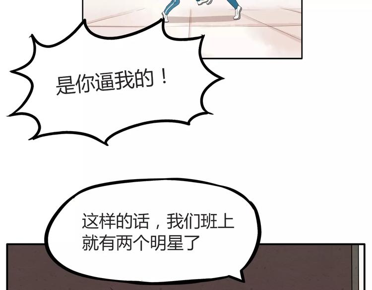 第95话 最热电视剧女主54