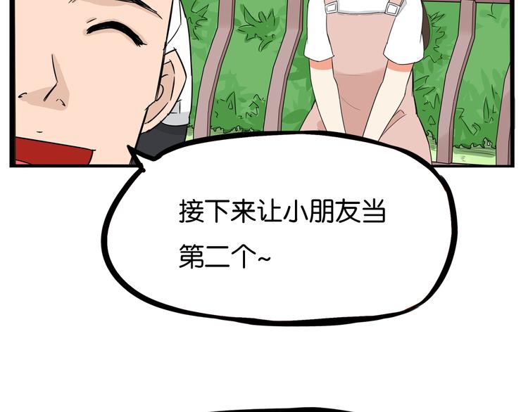 第186话  沙雕姐妹要下播？5
