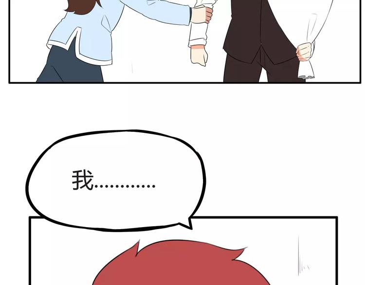 第99话 女孩子的裙子不能动！1