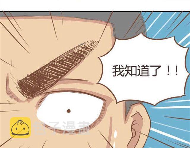第14话 我诅咒你不得好死38