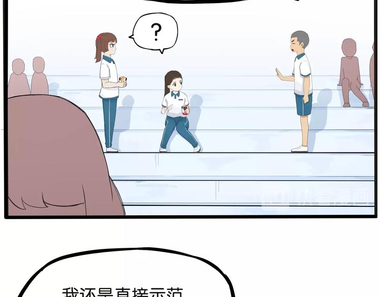 次元旋风系列第5弹38