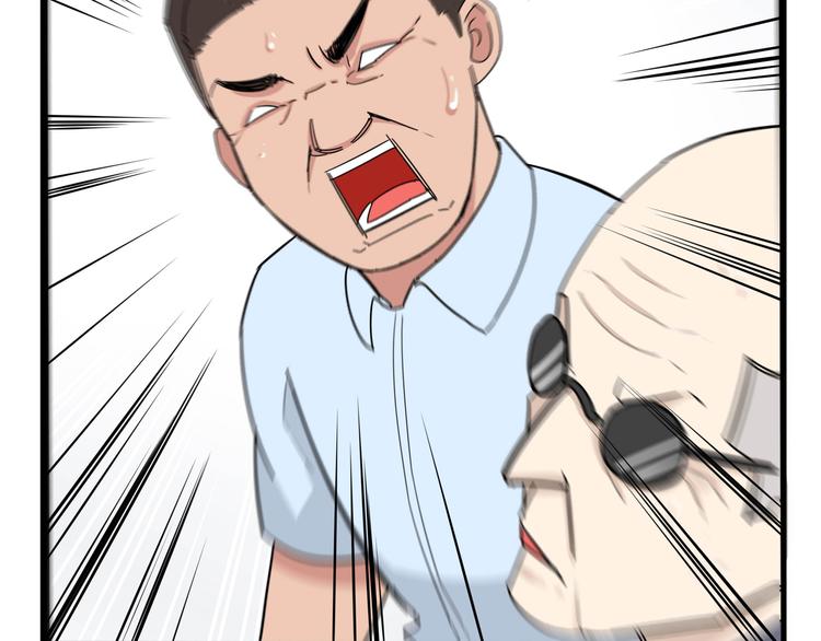 第186话  沙雕姐妹要下播？35