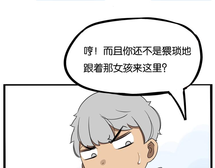 第189话 游乐园211