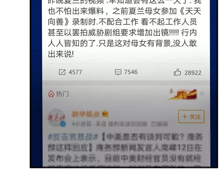 第二季完结篇 要抱抱17