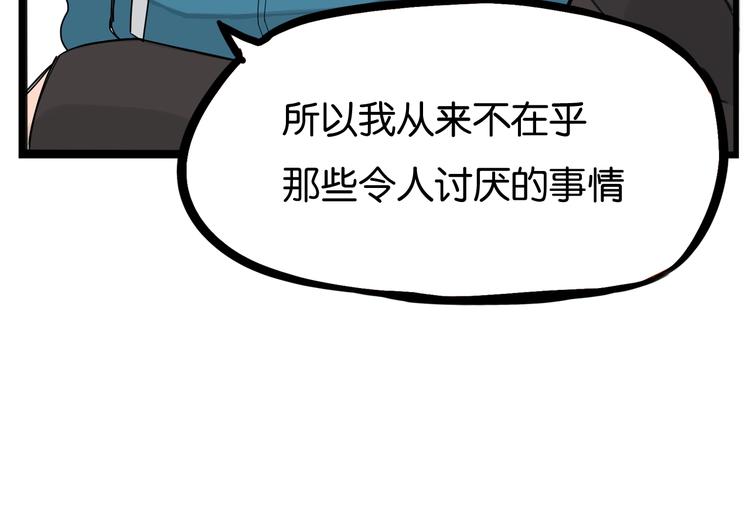 第161话 开心57
