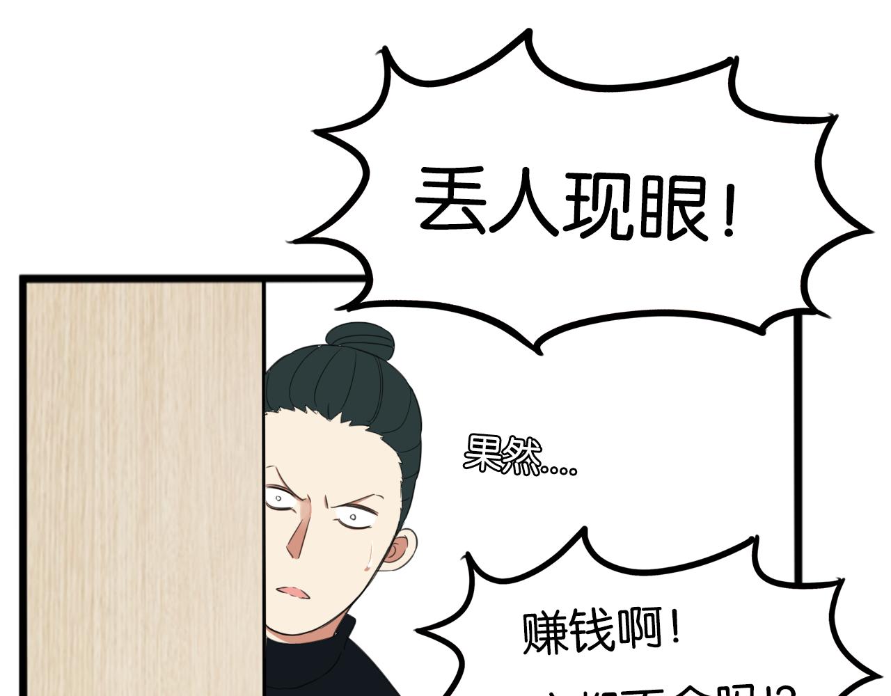 第252话文化宫339