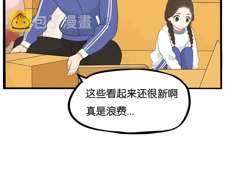 第167话 父亲的软肋6