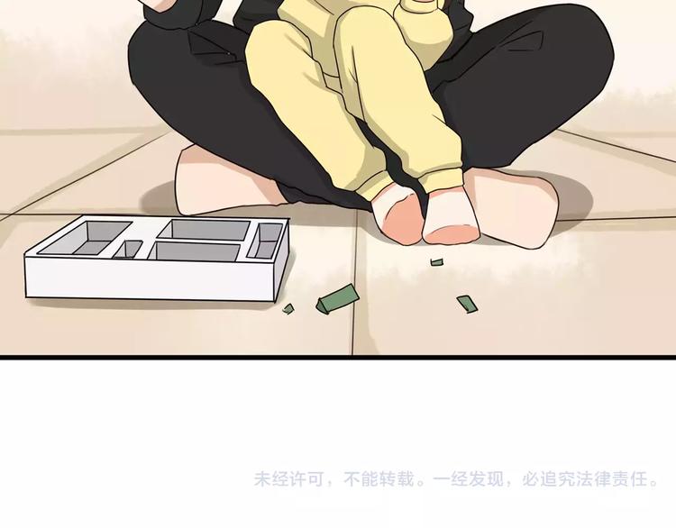 第83话 赚钱难道不是为了我嘛82