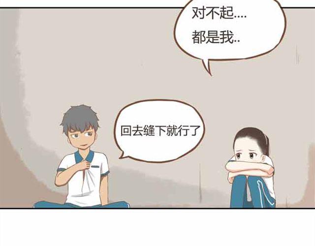第22话 这里只剩我们俩了38