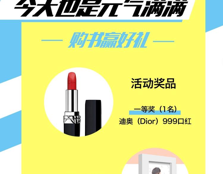 第167话 父亲的软肋101
