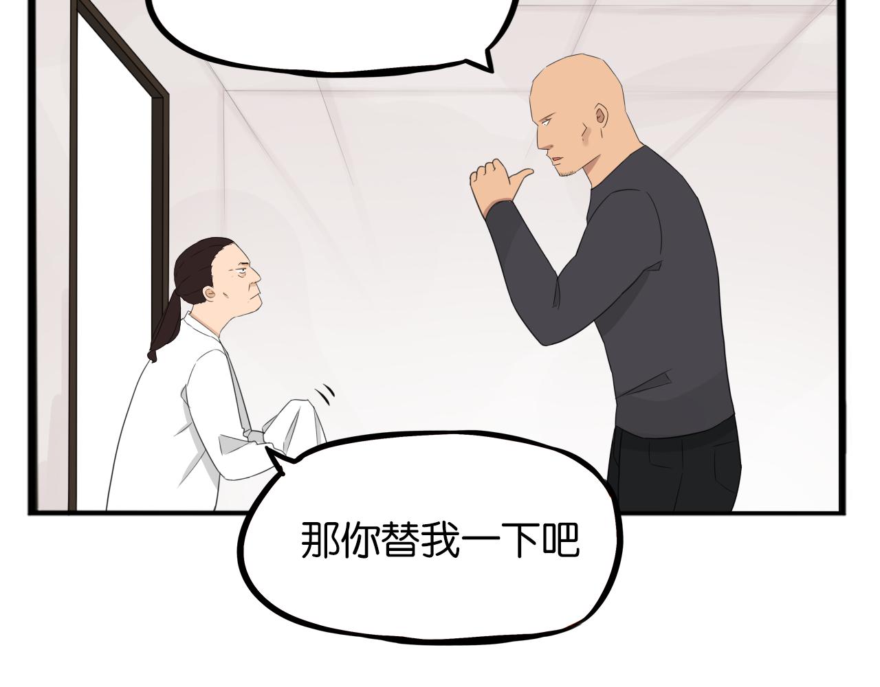 第238话 男人的气魄63