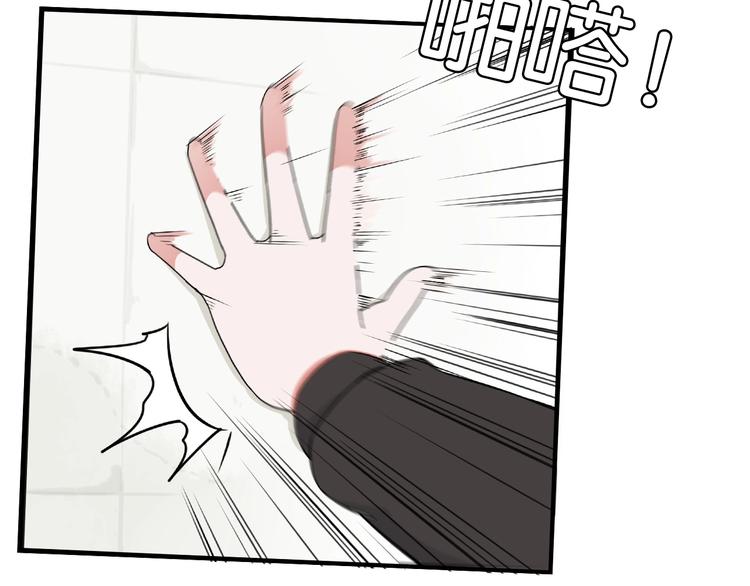 第155话 草根公主46