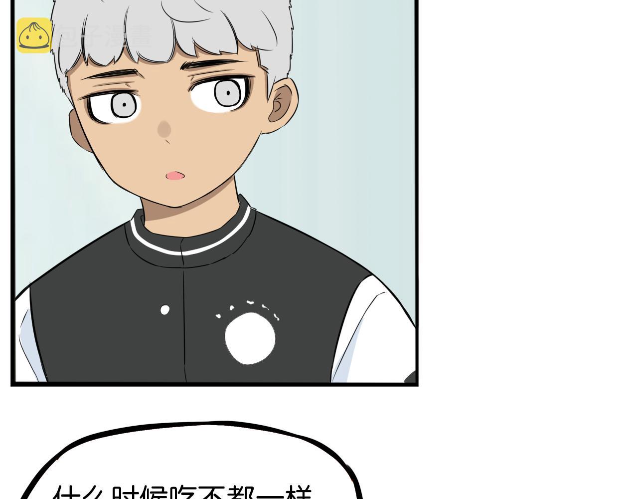 第233话 护花使者270