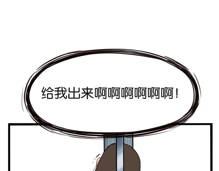 第158话  尴尬时刻74