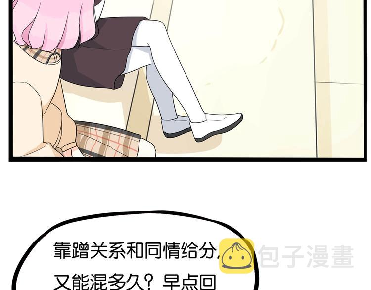 第196话 偶像选拔篇620
