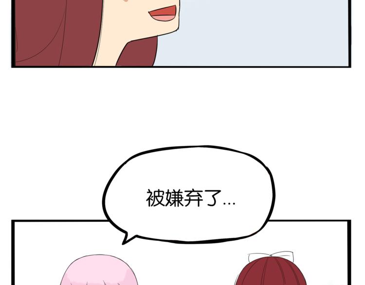 第200话 偶像选拔篇1037