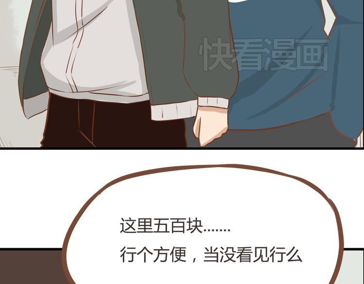 第33话 拔刀相助路人，女儿傲娇求抱12
