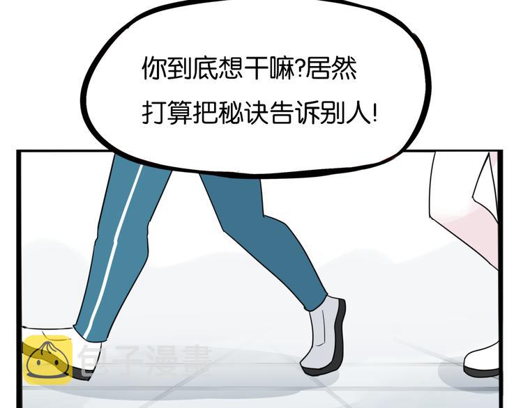 第202话 偶像选拔篇1246