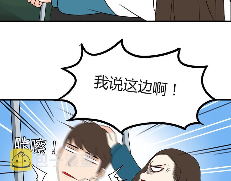 第70话 100分的奖励44