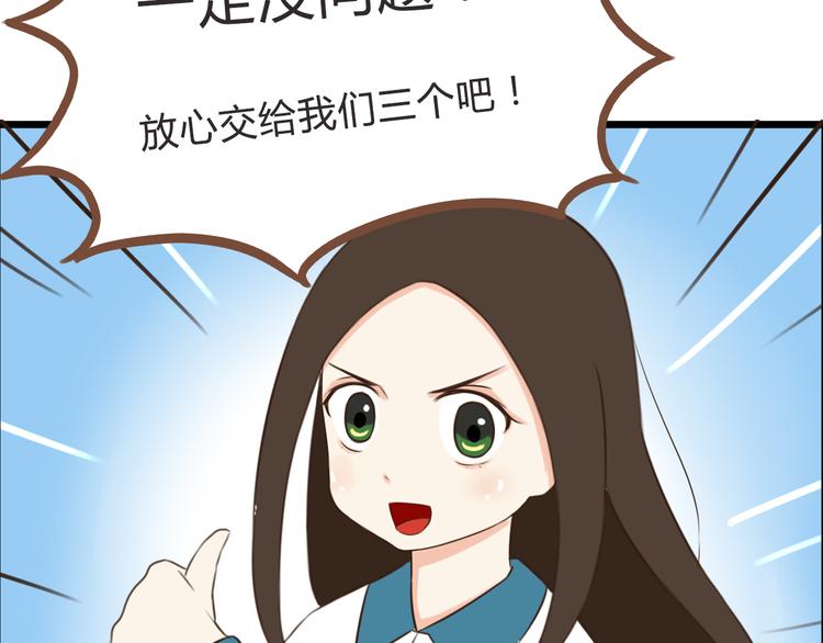 第62话 就怕猪队友64