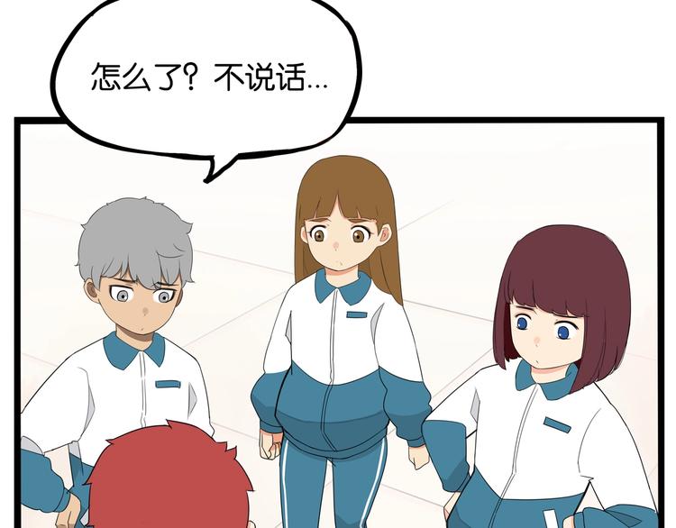 第163话 住院93