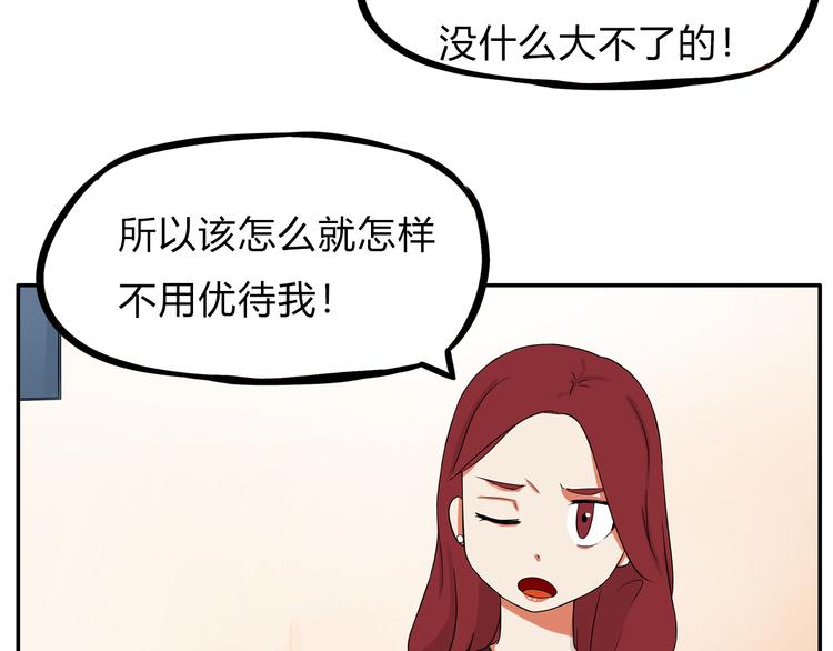 第107话 真香现场90