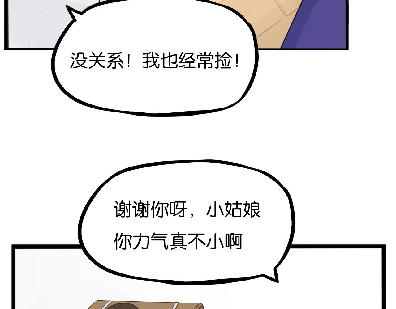 第231话 变成大人了!110