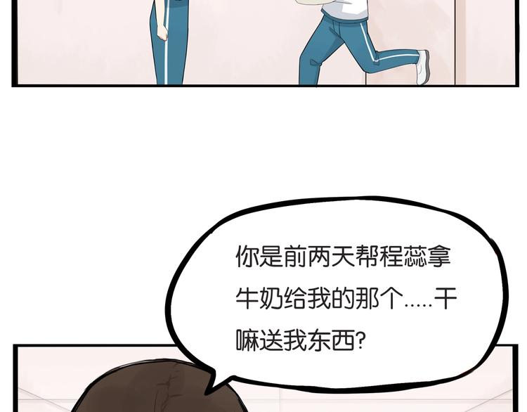 第131话 不好对付52