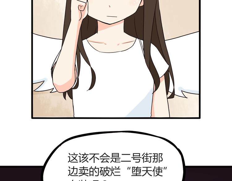 第71话 集市都是骗人的！69