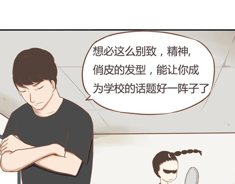 序章 一对贫穷的父女8
