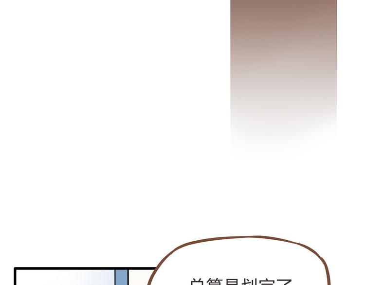 第65话 你喜欢就给你闻37