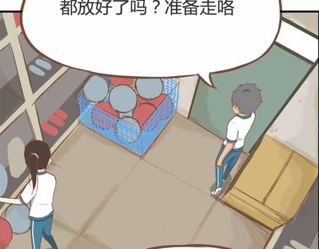 第22话 这里只剩我们俩了13