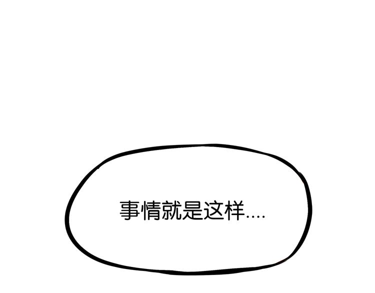 第165话  励志女孩45