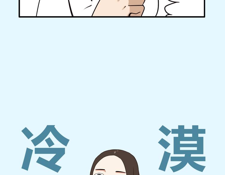 序章 变形记32