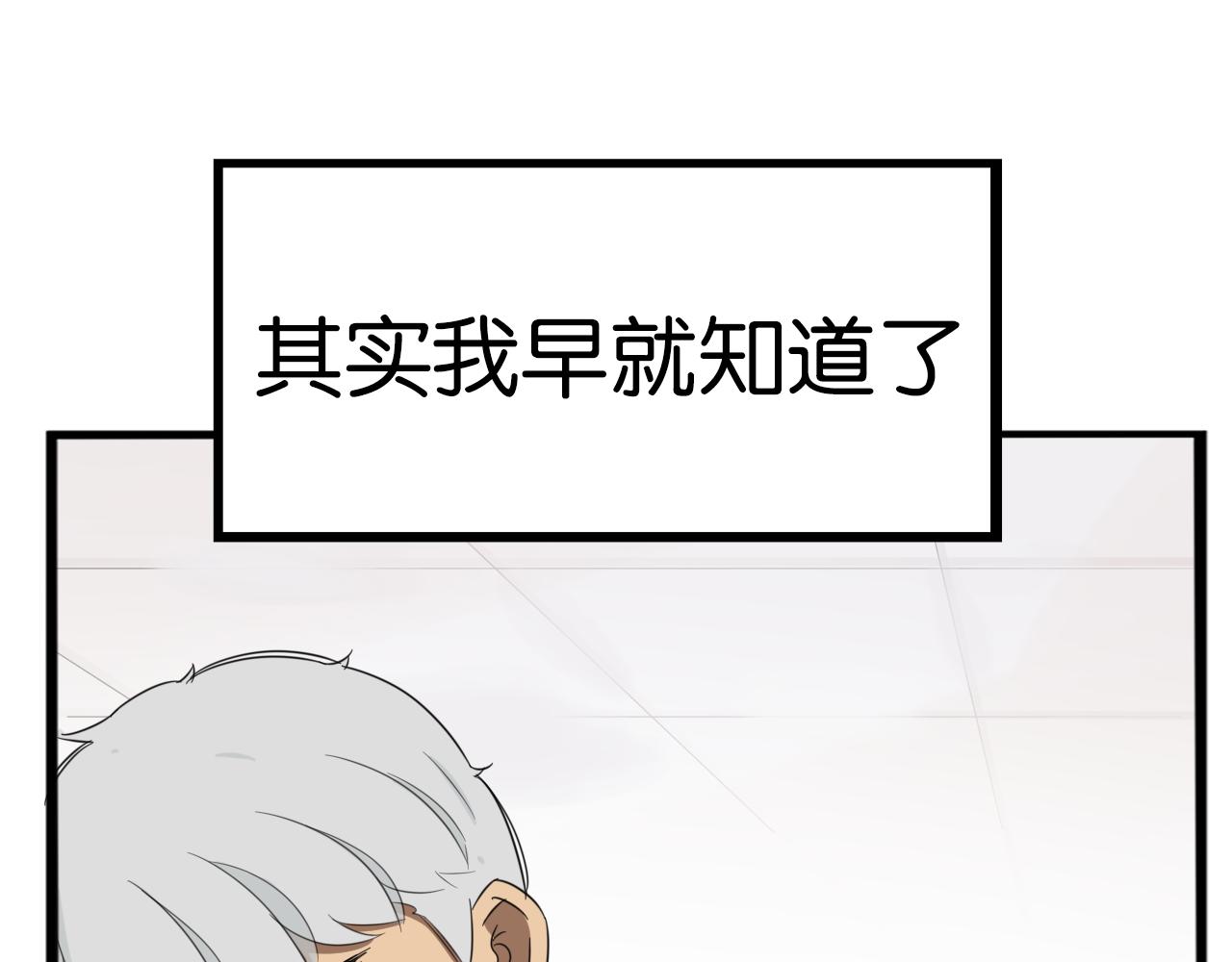 第223话  下雨天28