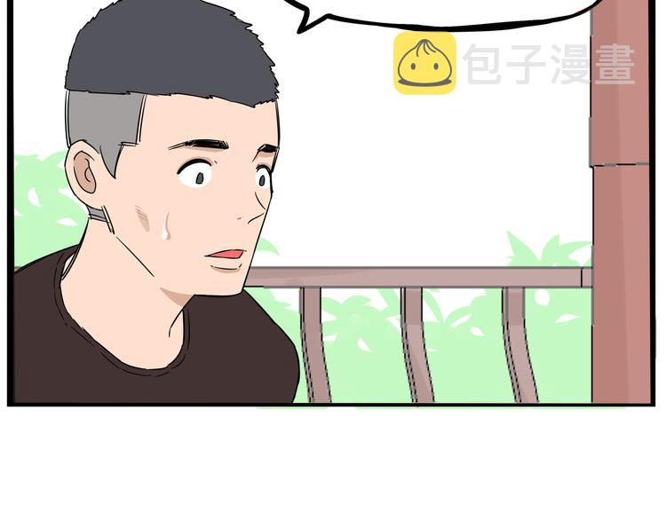 第185话  被迫成为盲人58