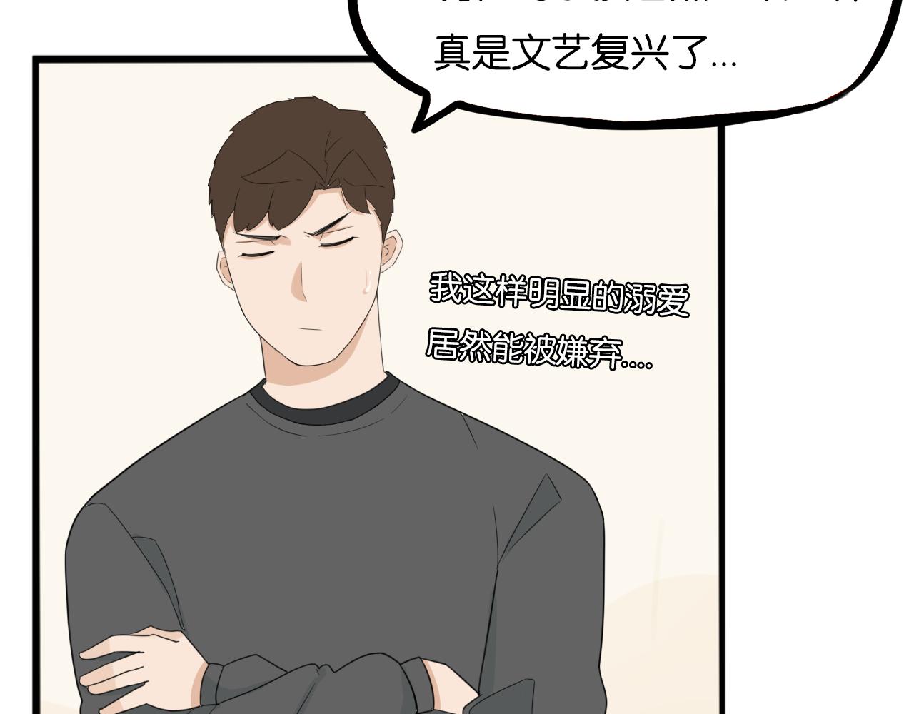 235话 成为国王的女儿242