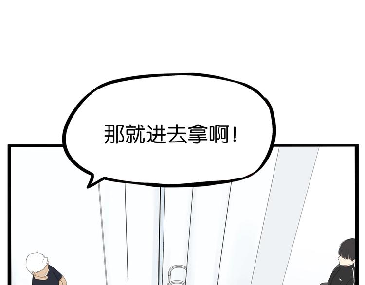 第170话 被迫营业93