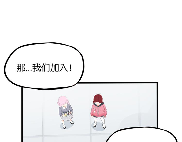 第203话 偶像选拔篇1328