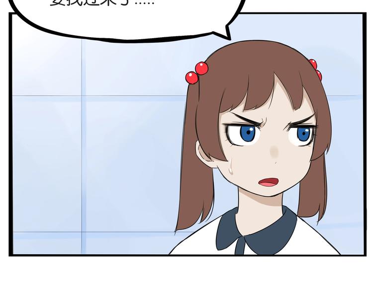 第136话 双马尾56