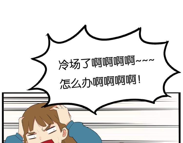 第152话 闹剧9