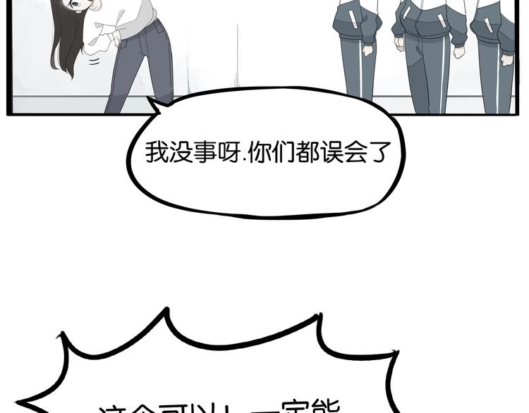 第165话  励志女孩16