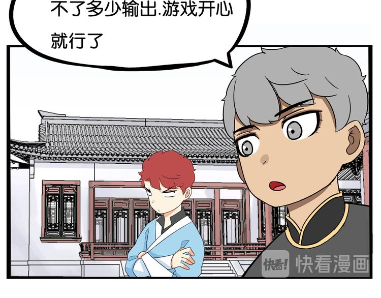 第181话 副本掉落稀世珍宝！57