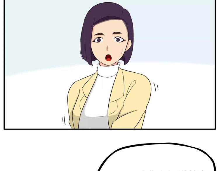 第92话 蛇一般的男人50