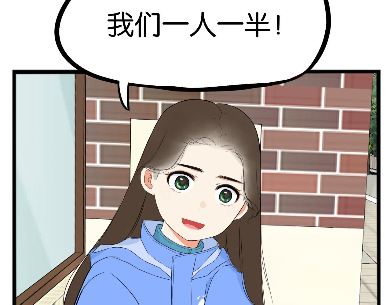 第233话 护花使者274