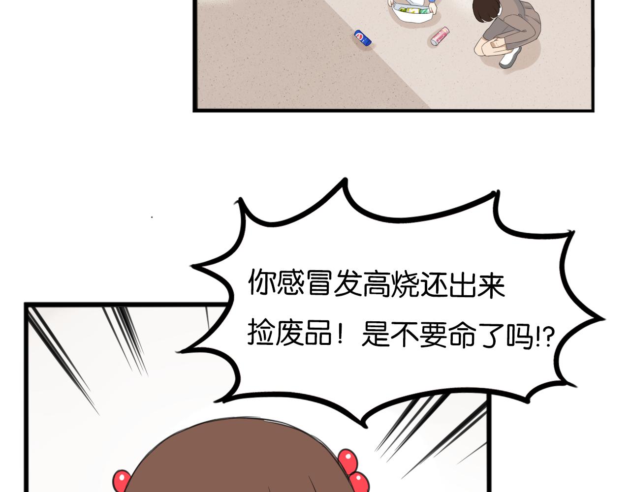 第251话文化宫256