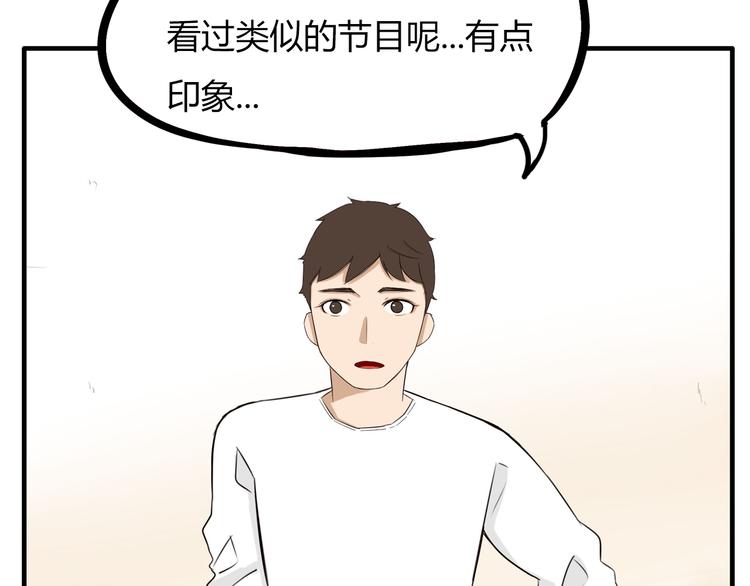 第107话 真香现场11