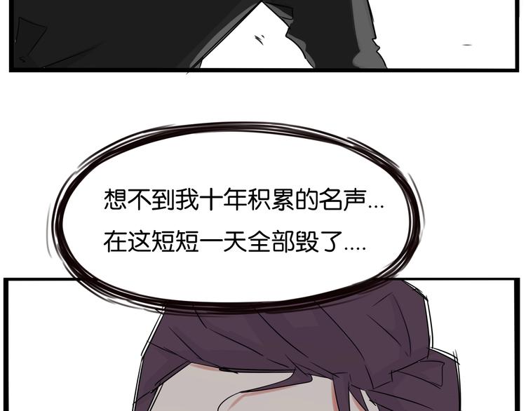 第145话 收获不小73