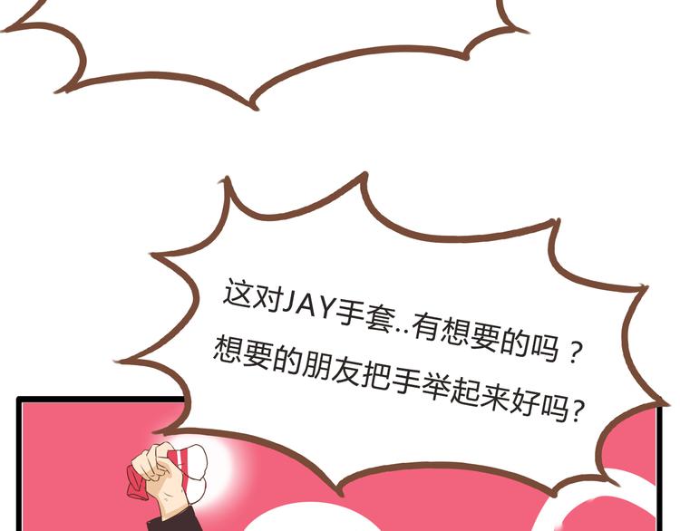 新年特辑上 这个老爸不靠谱54