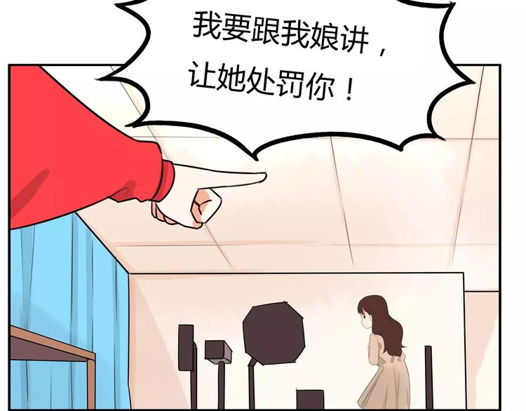 第102话 顾熙的脚53